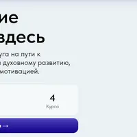 Простое сообщество