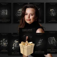 Конспект лекций империи: март - декабрь + глоссарий