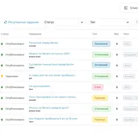 AI для School-Master