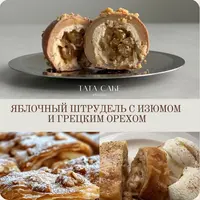 Сборник техкарт осенне-зимней картошки