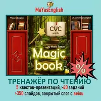 CVC words “Magic book”