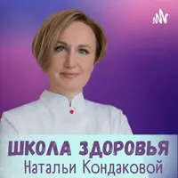 Женское здоровье