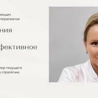 Принципы ведения клиентов с биполярным аффективным расстройством