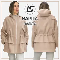 Куртка-пальто Марша. Размер 36-62