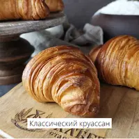 Великолепная слойка