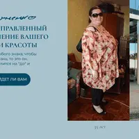 Процветание