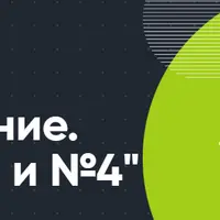 Итоговое устное собеседование по русскому языку (задания №1-4)