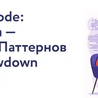 VesperfinCode: Генерация Паттернов и Low-Drawdown Стратегии
