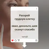 Раскрытие грудной клетки