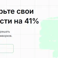 Освойте Vue и расширьте свои карьерные возможности на 41%