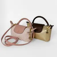 Сумочка с французским акцентом