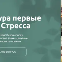 Остеоакупунктура: первые шаги