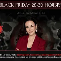 Новогодний ажиотаж + система прогрева на праздники