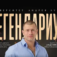 Университет Легендариум