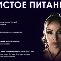 Курс обучения совместимости продуктов