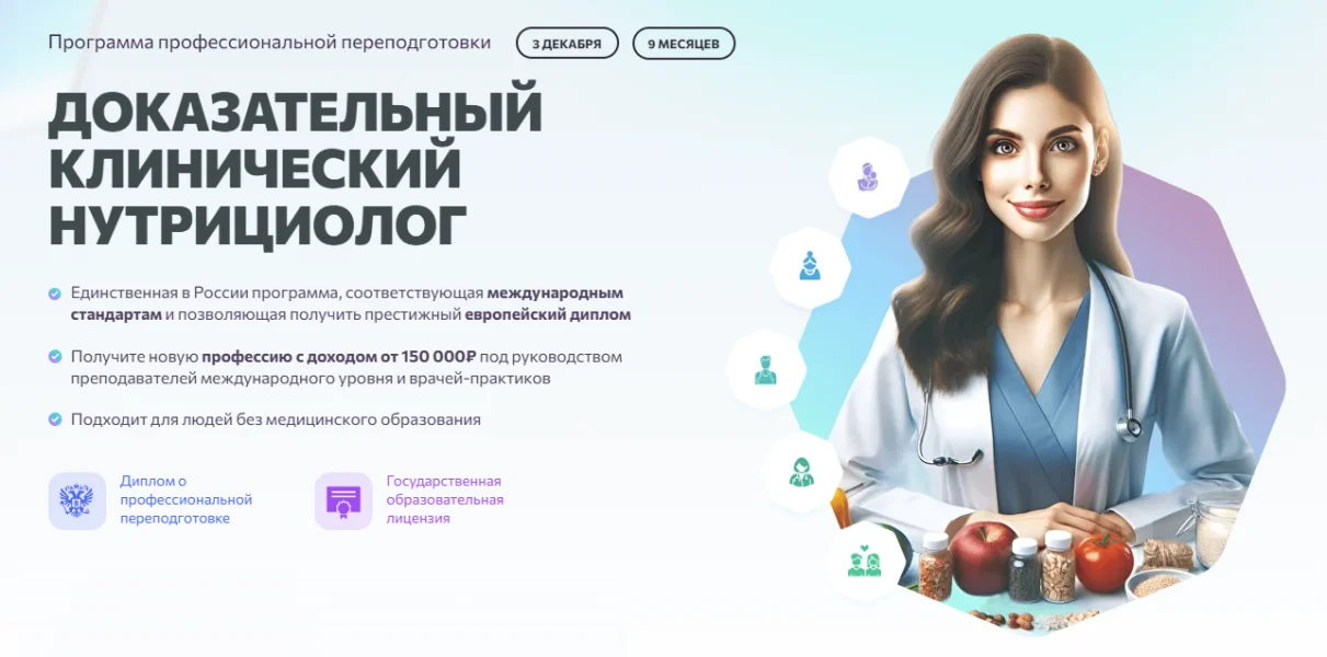 Обложка курса