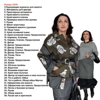 Группа Изюм