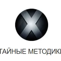 Переход на новую линию вероятности