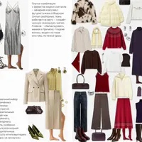 Авторский журнал «Полли» (декабрь 2025)