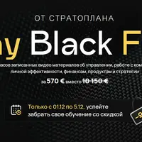 Стратоплан Toolbox