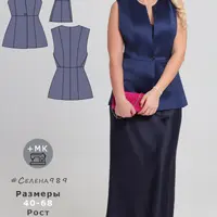 Жилет Селена989