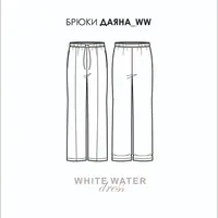 Брюки Даяна. Размер 40-56. Рост 168-174