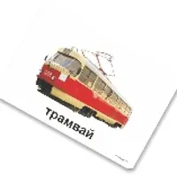 Умница: Суперкарточки по методике Домана-Маниченко