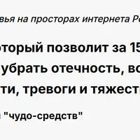 Протокол дыхания