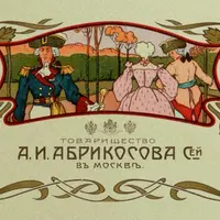 Абрикосовы: империя сладостей