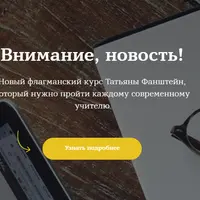 Безопасная организация