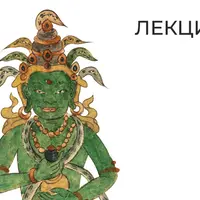 Путешествие по Индии. Восемь городов Дели