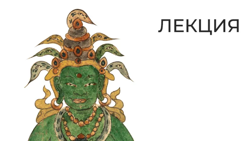 Путешествие по Индии. Лекция 5. Варанаси: тысячи храмов вечного города