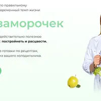 ПП без заморочек