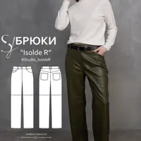 Брюки Isolde R. Размер 42-50. Рост 168-172