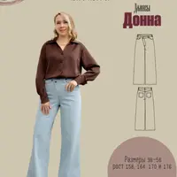 Джинсы Донна