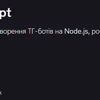 Telegram bots javascript
