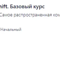 Cinema4D + Redshift. Базовый курс