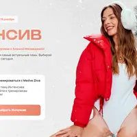 Мышцы тазового дна. Интенсив