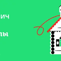 Изразец, кирпич, бревно: стили и смыслы русской архитектуры