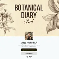 Botanical Diary Club