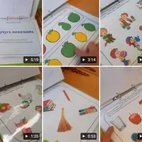 Я учусь понимать