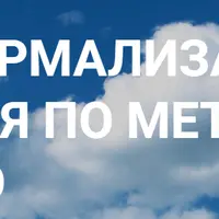 Клуб нормализации дыхания по методу Бутейко