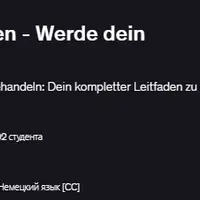 Понимание межпозвоночного диска. Станьте тренером по межпозвоночным дискам