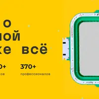 Машинная вышивка