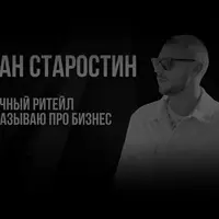 Продажи: для работы, карьеры и жизни