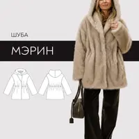 Шуба Мэрин. Размер 40-50. Рост 164