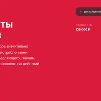 Банкротство: механизмы защиты прав кредиторов