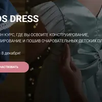 Kids dress