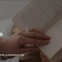 Некто. Сигизмунд Кржижановский