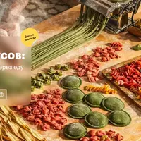 Атлас вкусов: как понять страну через еду. От Франции до Аргентины